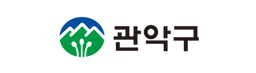 관악구_로고