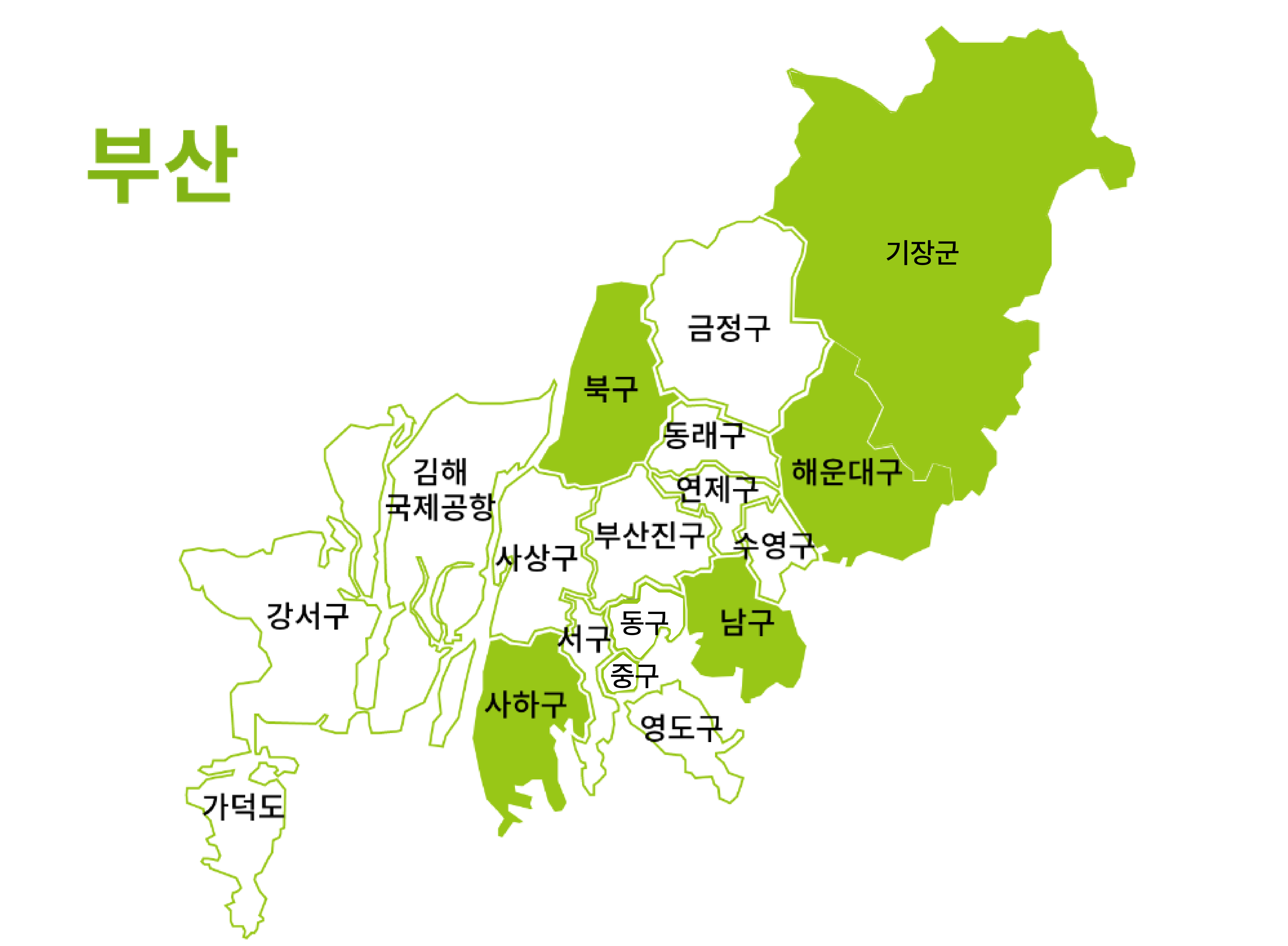 부산
